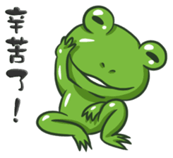 The Frog Prince sticker #8985385