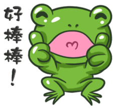 The Frog Prince sticker #8985386