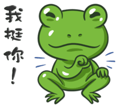 The Frog Prince sticker #8985387