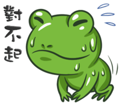 The Frog Prince sticker #8985391