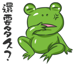 The Frog Prince sticker #8985394