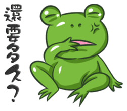 The Frog Prince sticker #8985394