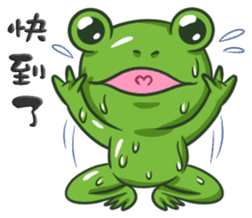 The Frog Prince sticker #8985395