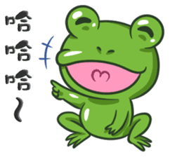 The Frog Prince sticker #8985398
