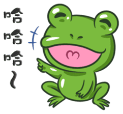 The Frog Prince sticker #8985398