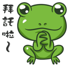 The Frog Prince sticker #8985399