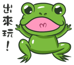 The Frog Prince sticker #8985400