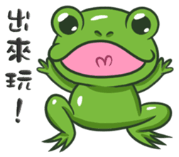 The Frog Prince sticker #8985400