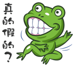 The Frog Prince sticker #8985403