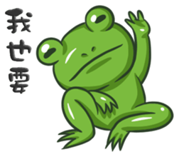 The Frog Prince sticker #8985406