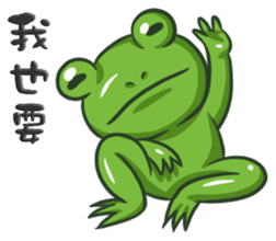 The Frog Prince sticker #8985406