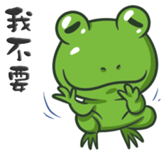 The Frog Prince sticker #8985407