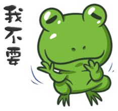 The Frog Prince sticker #8985407