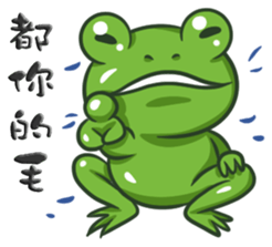 The Frog Prince sticker #8985410