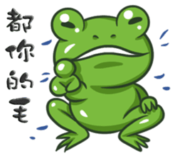 The Frog Prince sticker #8985410