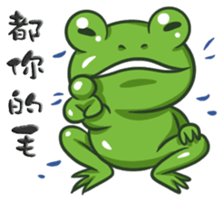 The Frog Prince sticker #8985410
