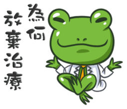 The Frog Prince sticker #8985411