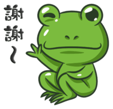 The Frog Prince sticker #8985412