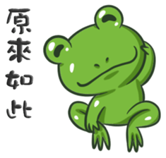 The Frog Prince sticker #8985413
