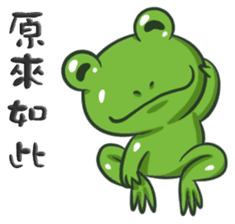The Frog Prince sticker #8985413