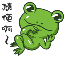 The Frog Prince sticker #8985414