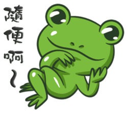 The Frog Prince sticker #8985414