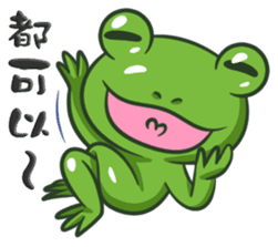 The Frog Prince sticker #8985415