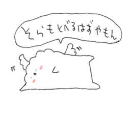 pechi Sticker sticker #8985443