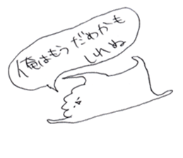 pechi Sticker sticker #8985445