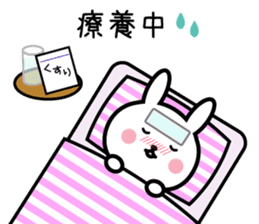 Useful rabbit for winter & New Year's. sticker #8985518