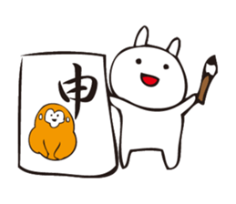 NEKO san 4 sticker #8985579