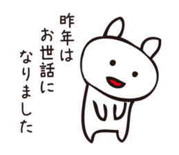 NEKO san 4 sticker #8985581