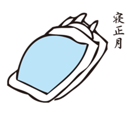 NEKO san 4 sticker #8985584