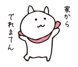 NEKO san 4 sticker #8985588