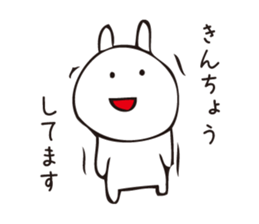 NEKO san 4 sticker #8985613