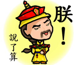 Some people's lives ( Qing Dynasty ) sticker #8985657