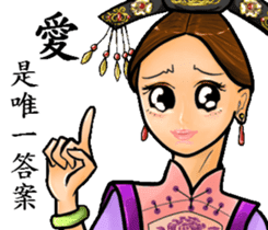 Some people's lives ( Qing Dynasty ) sticker #8985665