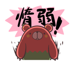 "Vege-Bear" Sticker sticker #8985818