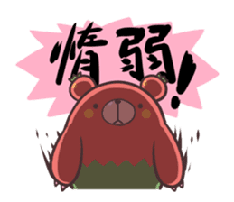 "Vege-Bear" Sticker sticker #8985818