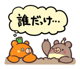 "Vege-Bear" Sticker sticker #8985822