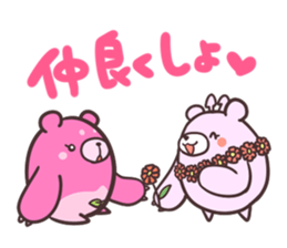 "Vege-Bear" Sticker sticker #8985824