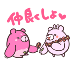 "Vege-Bear" Sticker sticker #8985824