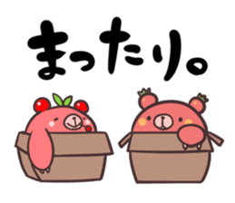 "Vege-Bear" Sticker sticker #8985825