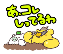 "Vege-Bear" Sticker sticker #8985828