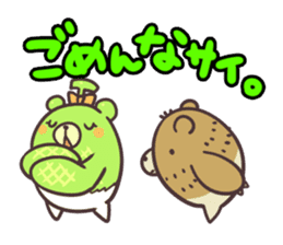 "Vege-Bear" Sticker sticker #8985829