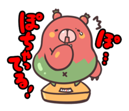 "Vege-Bear" Sticker sticker #8985830