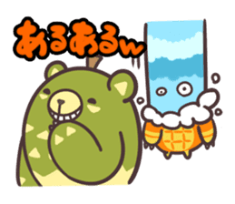 "Vege-Bear" Sticker sticker #8985831