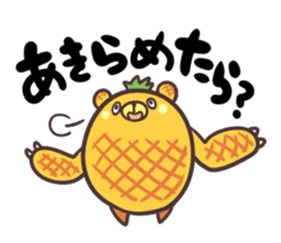 "Vege-Bear" Sticker sticker #8985836