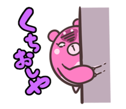 "Vege-Bear" Sticker sticker #8985837