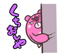 "Vege-Bear" Sticker sticker #8985837